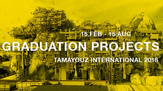  Graduation Projects Award 2018 - Tamayouz 