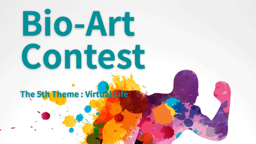 Bio-Art Contest Call For Entries 2017