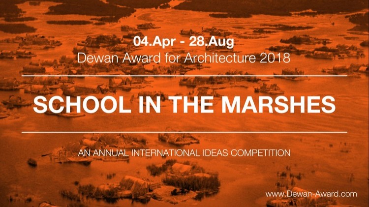 Call for Entries: School in the Marshes