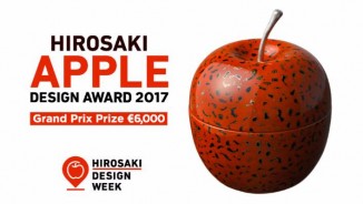 Hirosaki Apple Design Award 2017