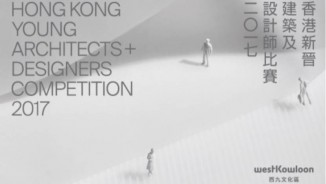 Hong Kong Young Architects & Designers Competition 2017