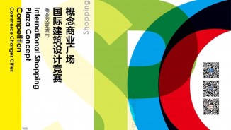 International Shopping Plaza Concept Design