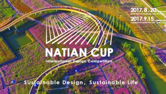 Natian Cup International Design Competition 