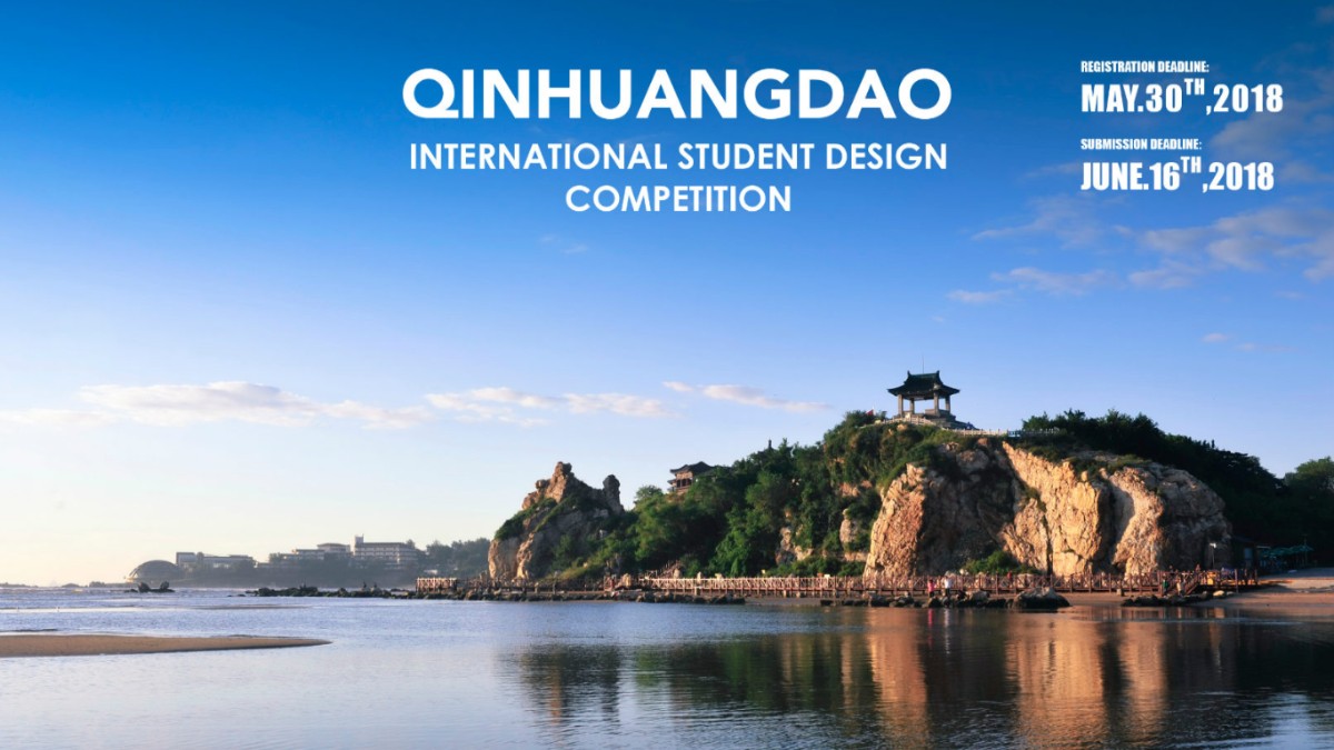 Q City Plan—Qinhuangdao International Student Design 