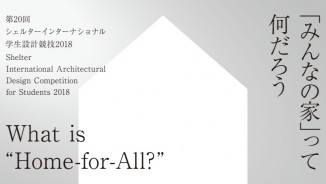 Shelter International Architectural Design Competition 2018