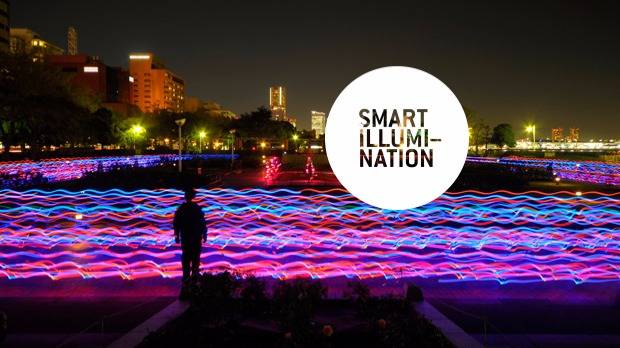 Smart Illumination Yokohama Award 2017