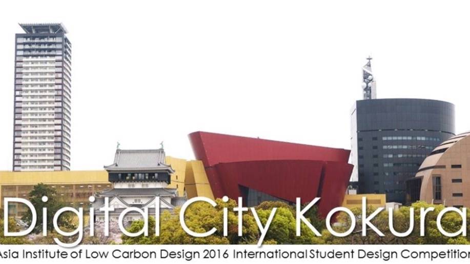 the 6th AILCD International Student Design Competition