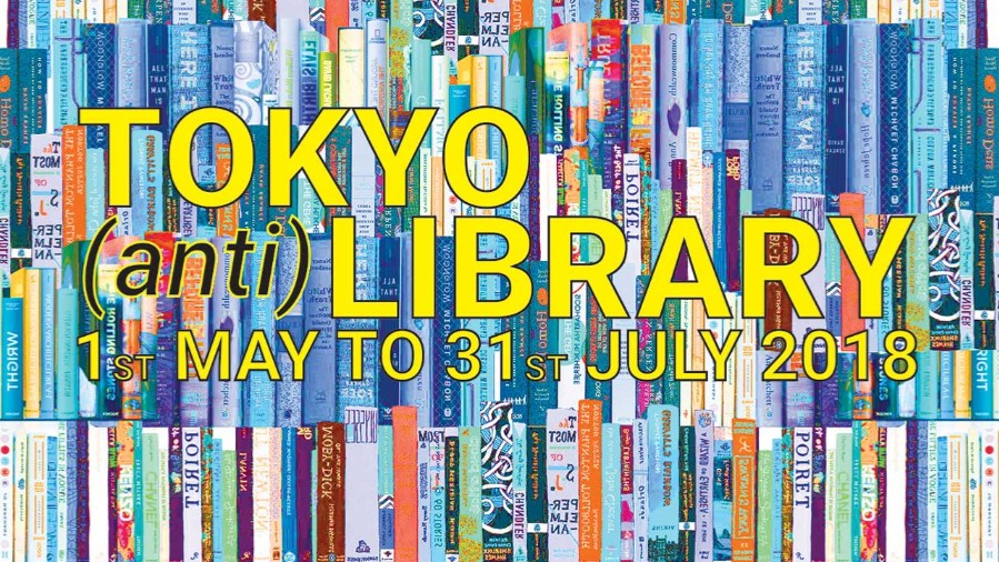 Tokyo Anti Library