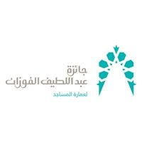  Abdullatif Al Fozan Award 