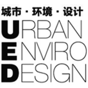 Urban Environment Design (UED) Magazine