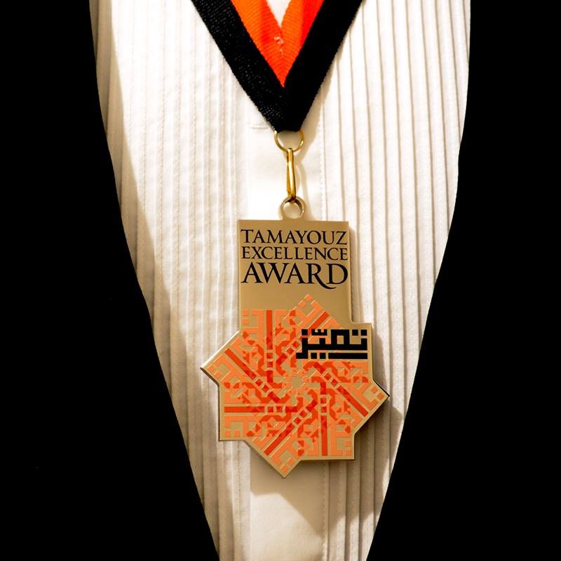  Tamayouz Award